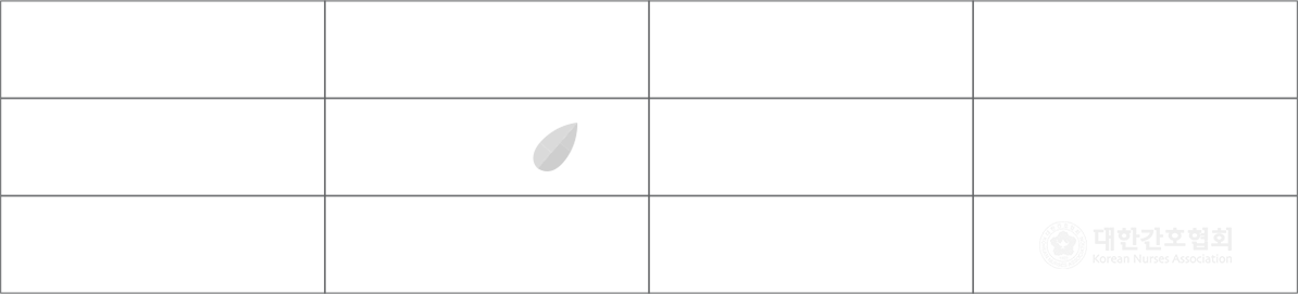 파트너사