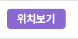 서울 위치보기