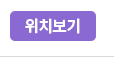 대구 위치보기